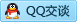 QQ在线咨询443218992